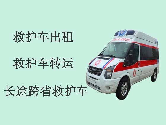连云港长途救护车转运-私人救护车